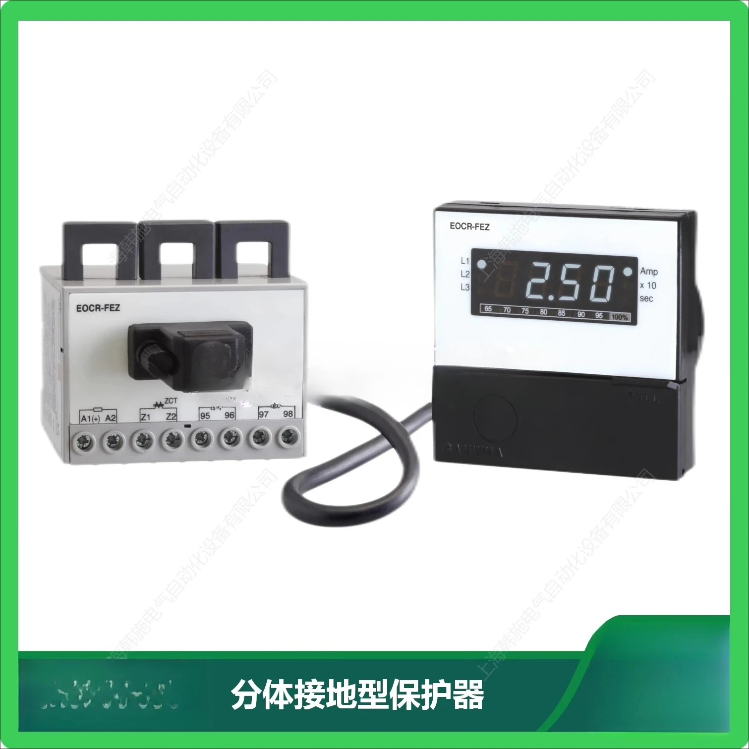 Original imported split display motor protector