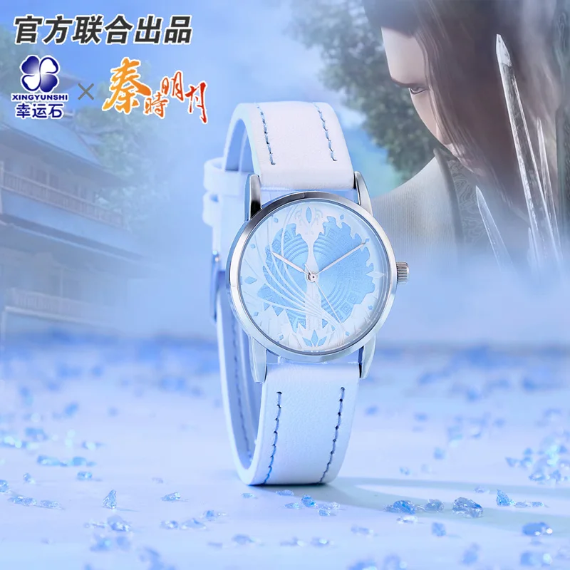 

The Legend of Qin Anime Quartz Watch Gao Jianli Waterproof Action Figure Cosplay Watches Gift