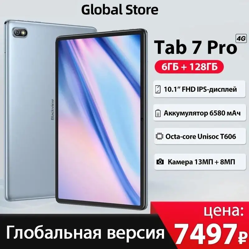 New! Tab 7 pro Tablet 10.1'' FHD Display Octa-core 4G 6GB128GB 6580mAh GPS 2.4G/5G WiFi Android 12 Pad 13MP Camera Pad PC