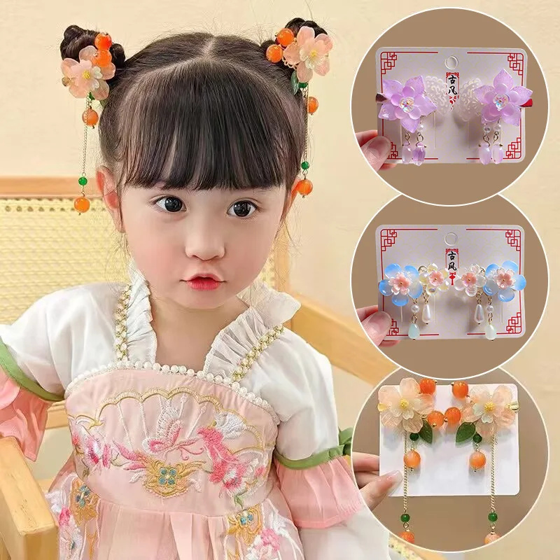 Han dust children antique headwear girl 2023 new Hanfu hair accessories Chinese style princess super fairy fringe hairpin