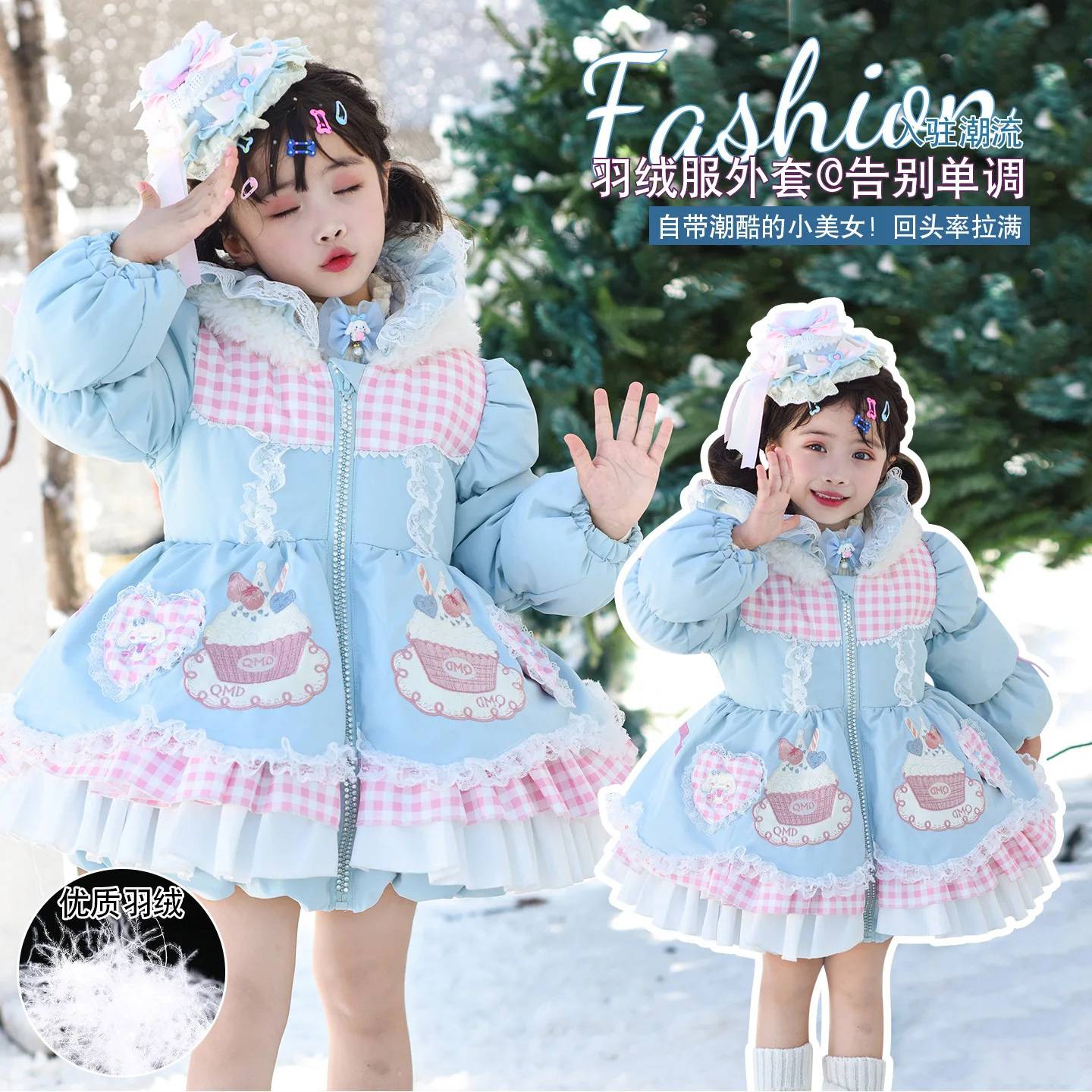 

Anime Kawaii Cinnamoroll Girls Lolita Down Jacket Fashion High Quality Blue Coat Warm Hooded Jacket Princess Dress Birthday Set