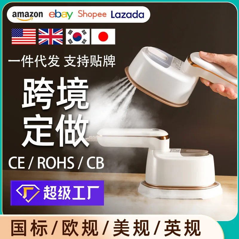 

Suitable forSteam hanging iron Household small ironing machine Portable hand-held steam brush Steam iron Cross-border factory