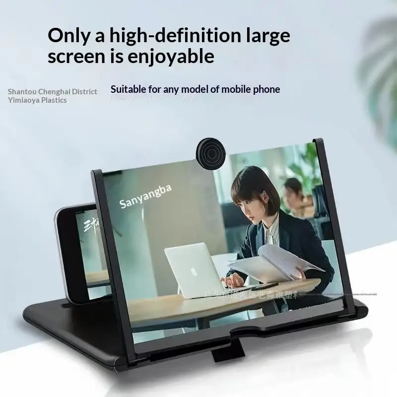 

1 шт., 12-дюймовое HD-увеличительное стекло для экрана, многофункциональный усилитель экрана мобильного телефона, защита глаз от синего света