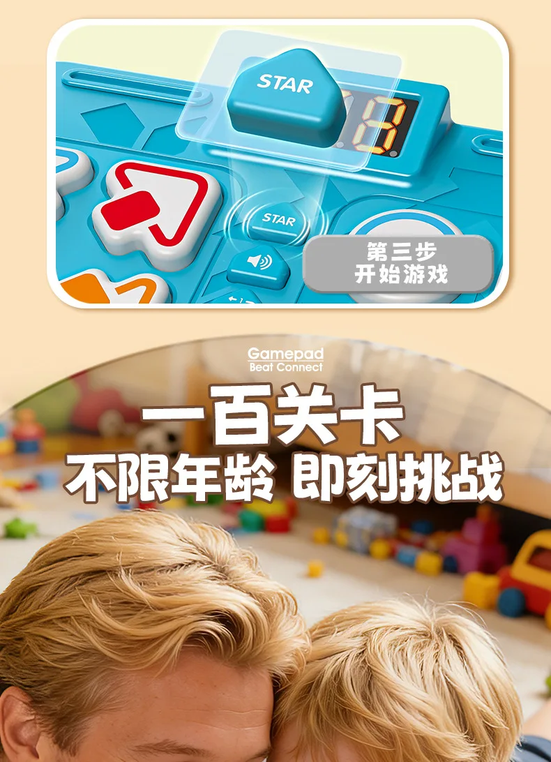 游戏机对战-_07.jpg