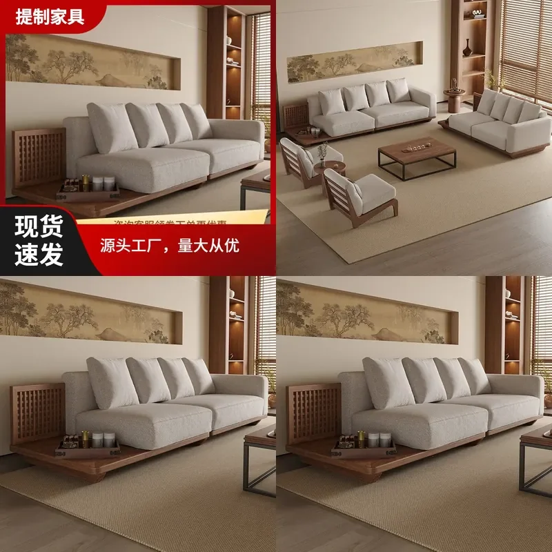 For New Chinese Zen Solid Wood Sofa 3 Seater Straight Row Minimalist Aesthetic Furniture for Small Apartment Living Room