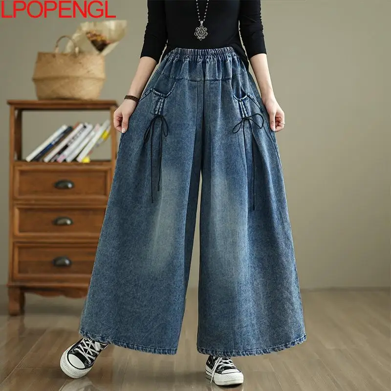 Retro Solid Color Drawstring Denim Wide-leg Pants 2024 Women's Autumn And Winter High-waisted Loose Versatile Casual Trousers