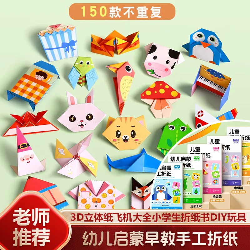 Kids Origami Book DIY 3D Paper Plane Handicraft Color Paper Paper Cutting Educational Toy