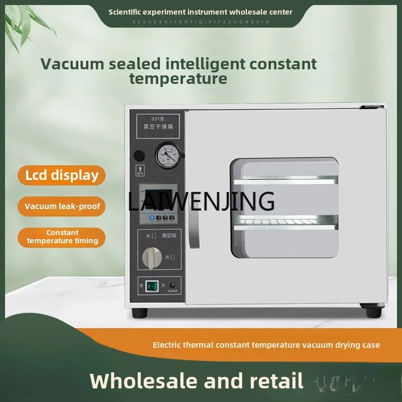 

MJY electric heating constant temperature vacuum dryer vacuum industrial oven