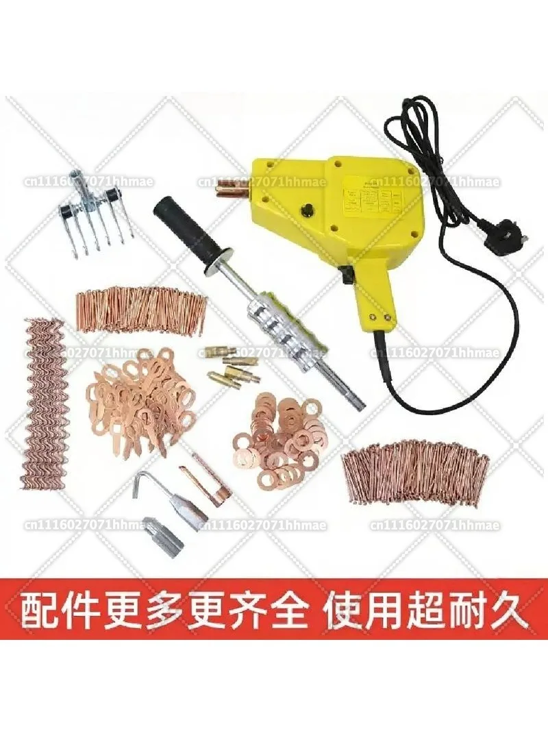 Portable Sheet Metal Repair Machine Car Dent Removal Handheld Body Shaping Tool