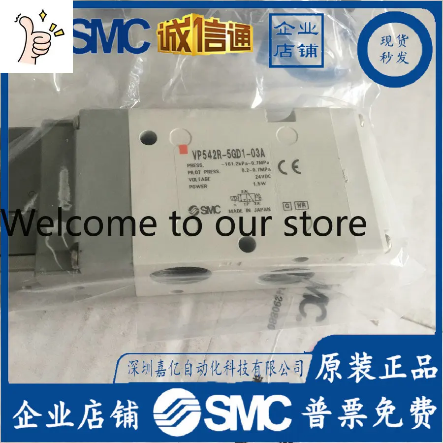 2026-vp342r-vp542r-5gd1-02a-03a-vp742r-5dz1-5gd1-04a-valvola-solenoide-originale-smc