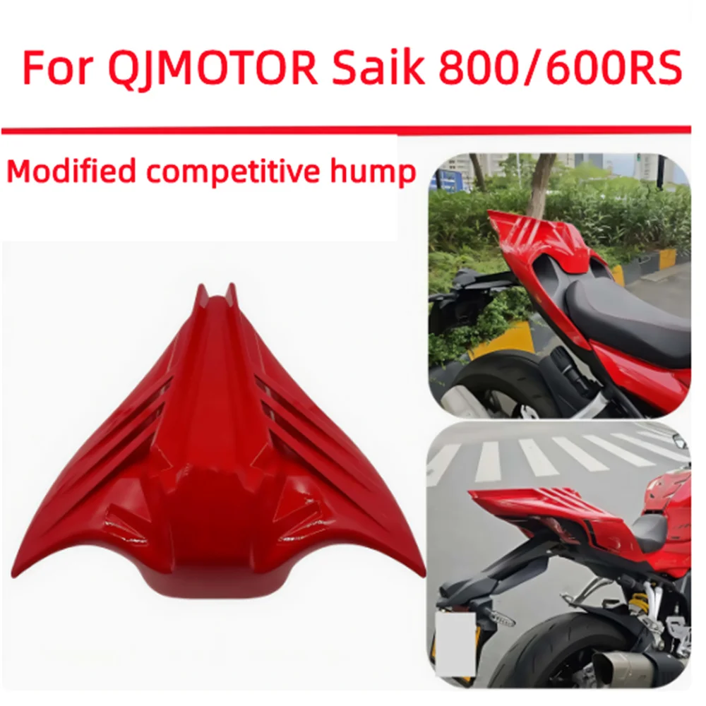 

Для QJ Saik 800 saik 600rs 600RS конкурентный горб Модифицированные аксессуары QJMOTOR Saik 800/600RS