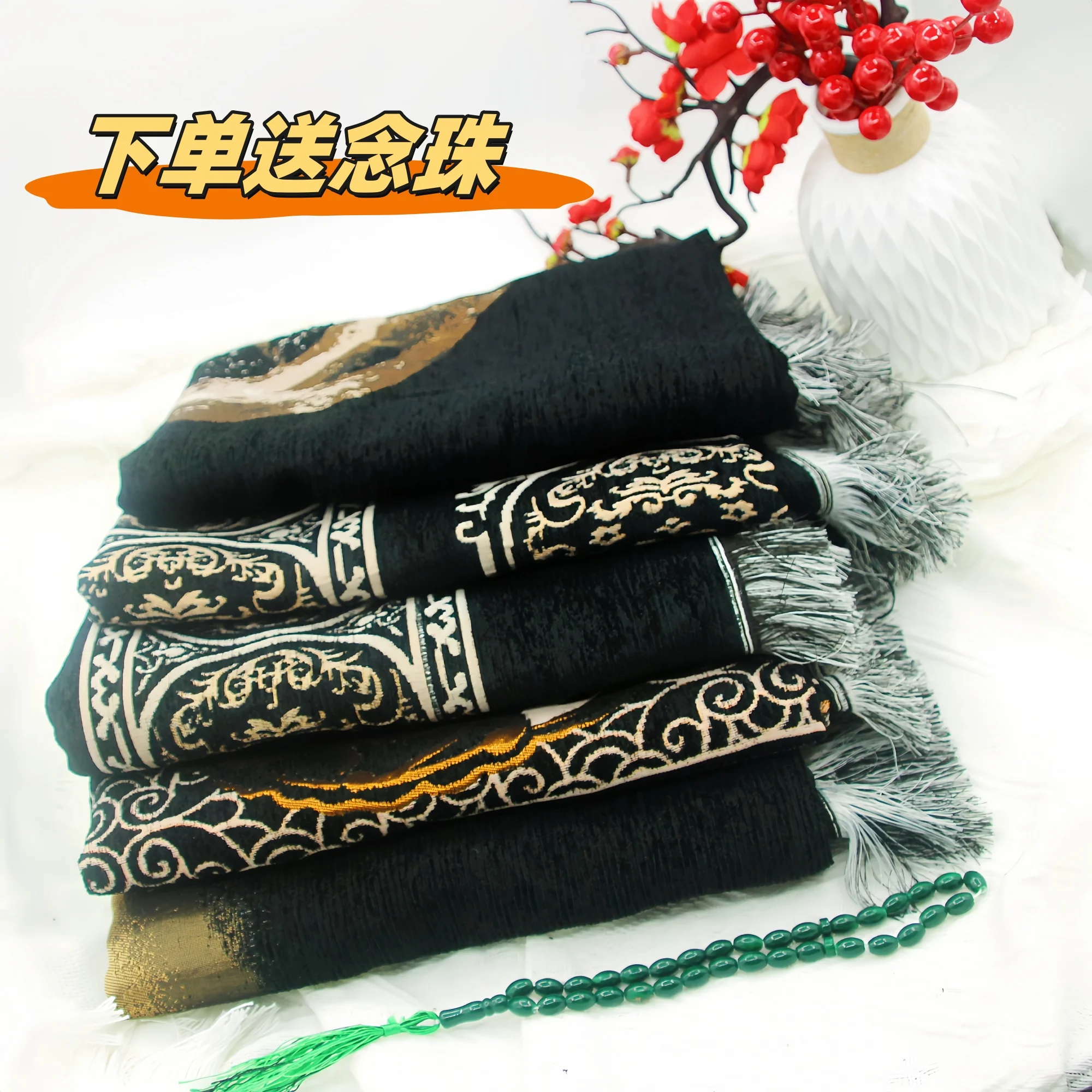 Chenille Prayer Rug with Black Kaaba Pattern, High-Density Flannel Prayer Mat & Rosary Set, Prayer Supplies for Home and Travel