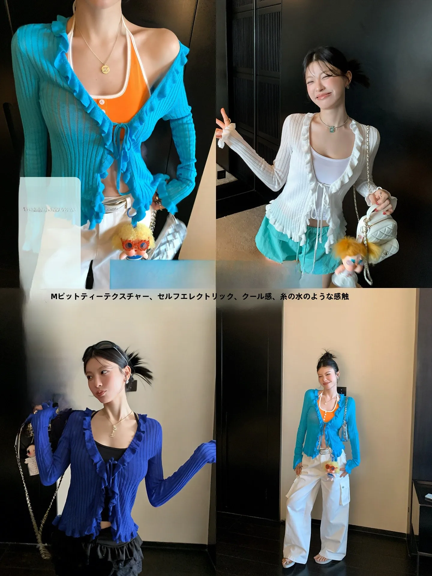 

Вязаный кардиган LIONE Dream Venice с охлаждающим эффектом, белый, для защиты от солнца, весенняя модная женская вязаная одежда