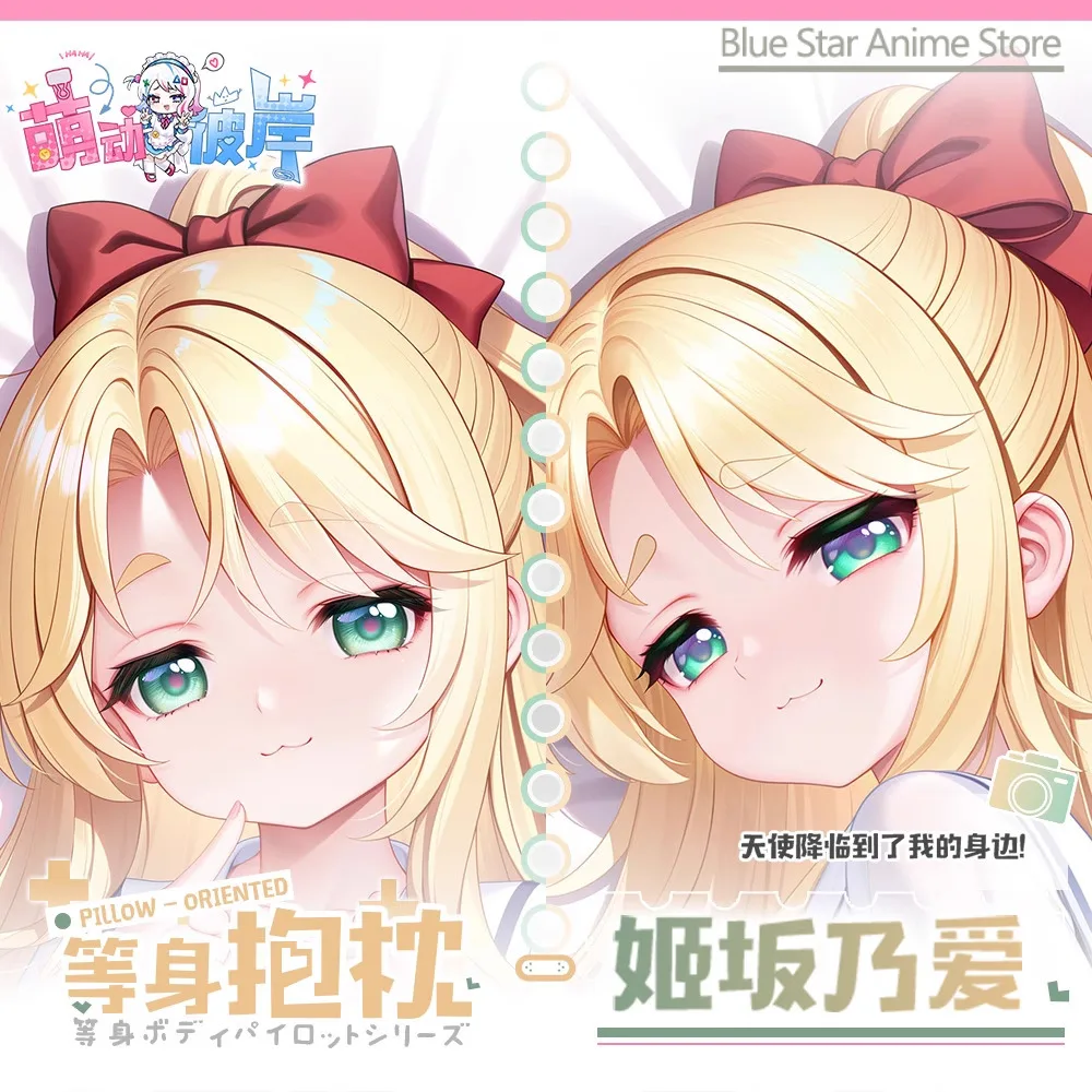 

ВОДА! : Angel Flew Down to Me Noa Himesaka Dakimakura Hing Body PillowCase Подушка Otaku Постельное белье Рождественская аниме-игра