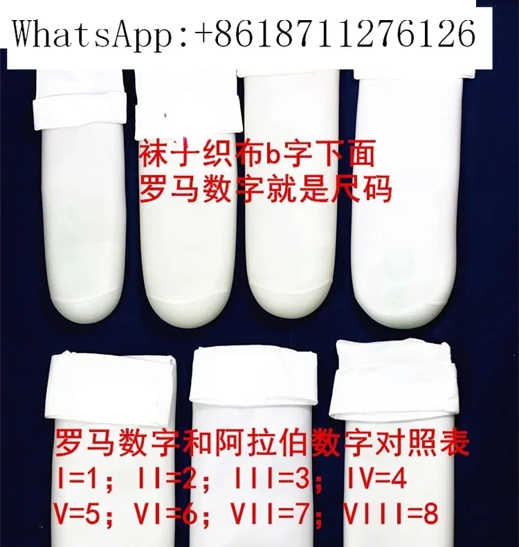 جل التلميع الاصطناعي للساق، جل جورب القدم المتبقي، ملاحظات بطول الأكمام من السيليكون #1