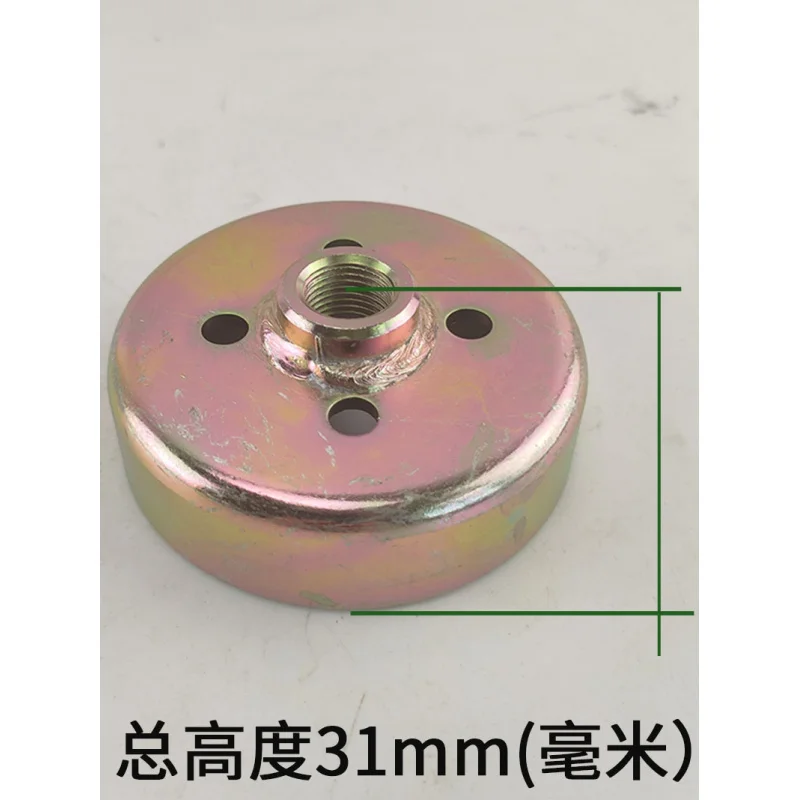 1 шт. для Honda Yamaha, двухтактная земляная дрель, яма-экскаватор, крышка сцепления, пассивная пластина, железный горшок, детали для посадки машины