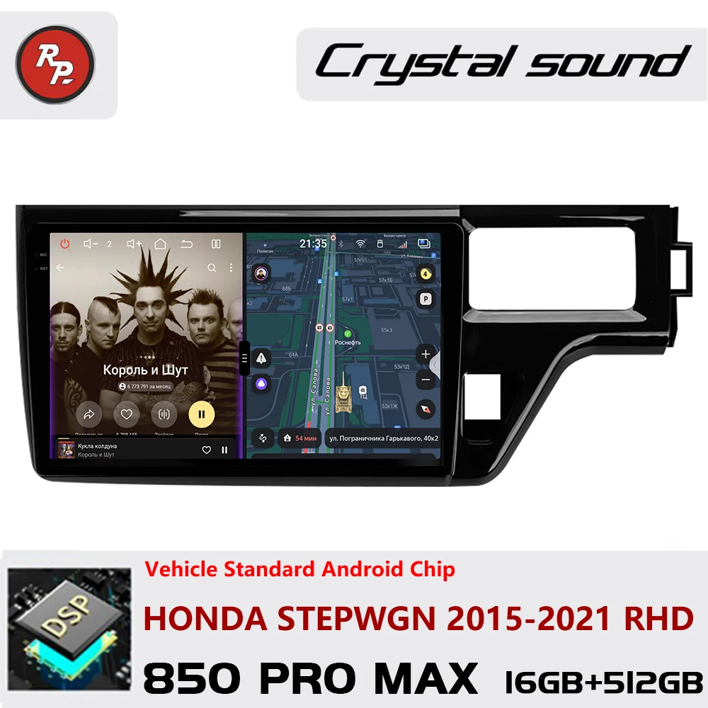 Redpower Android 850 Pro Max Multimedia Player with Crystal Sound, CarPlay Bluetooth Car Radio for Honda Stepwgn 2015-2021 RHD