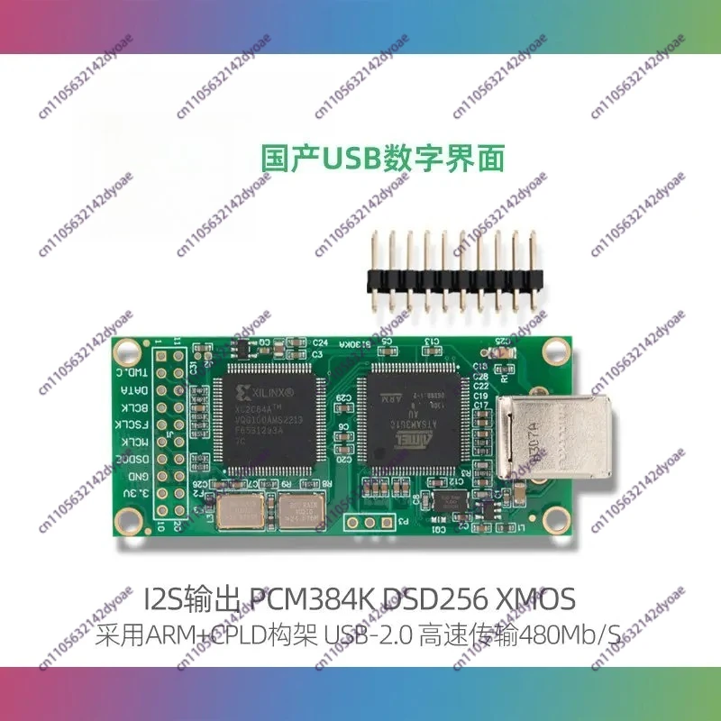 

Цифровой USB-интерфейс, выход I2S, аудиокарта XMOS, PCM384K, DSD256