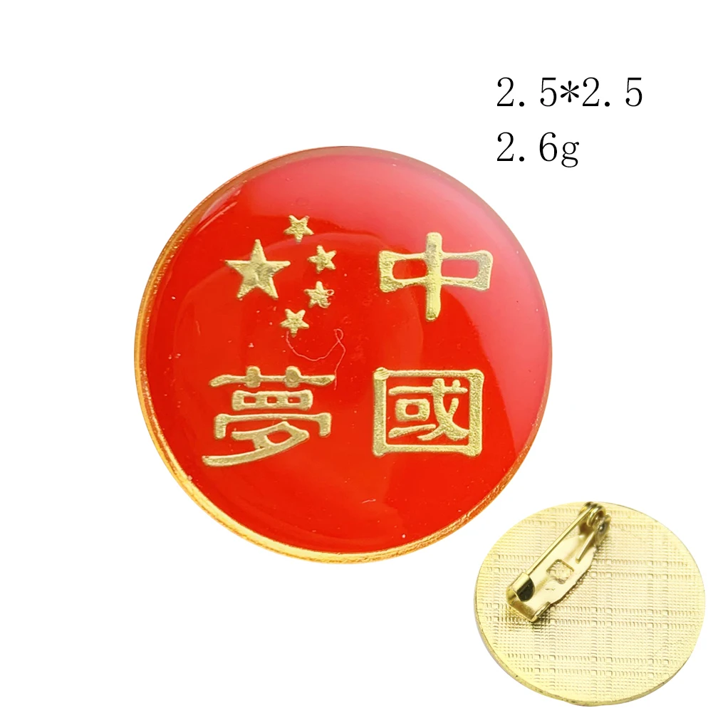 Chinese Style Five-star Red Flag Map China Dream Mao Zedong Portrait Flag Brooch Patriotic Badge Bag Armband Jewelry Craft Decor