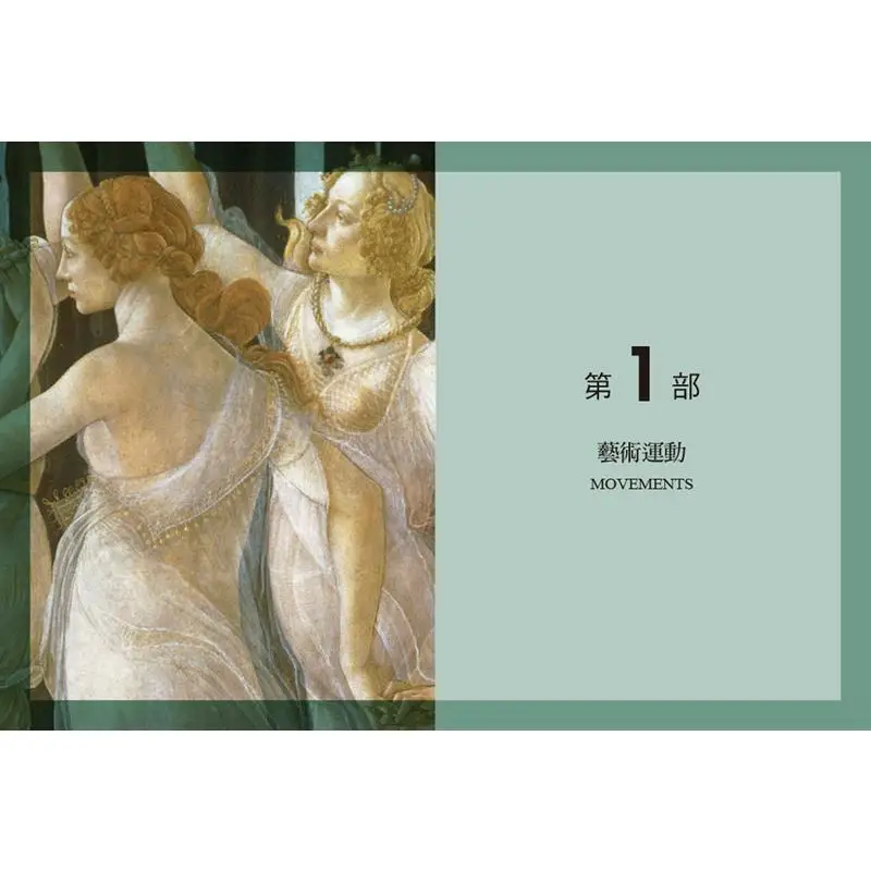 قصة فنية قصيرة للشركة المتوسطة للفن ما يكفي للعرف هذه ثقافة السوسي هودج أورك الأولى 9786267442722 الكتاب