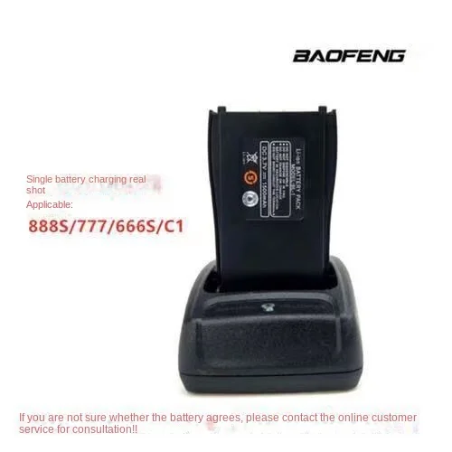 BF-888S Walkie Talkie Battery Charger for BF-666S BF-C1 Compatible with H777 H-777 BF-777S RT21/RT24/H777S/RT24V/RT28/RT53 Radio