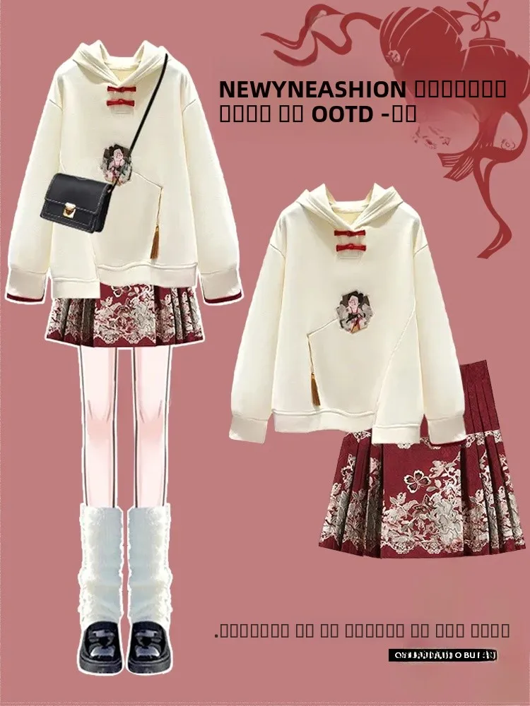 

Новый комплект с юбкой в китайском стиле Sle ort Hanfu с капюшоном, женская мода, уникальный дизайн, осеннее новое поступление, уличная одежда Hanfu