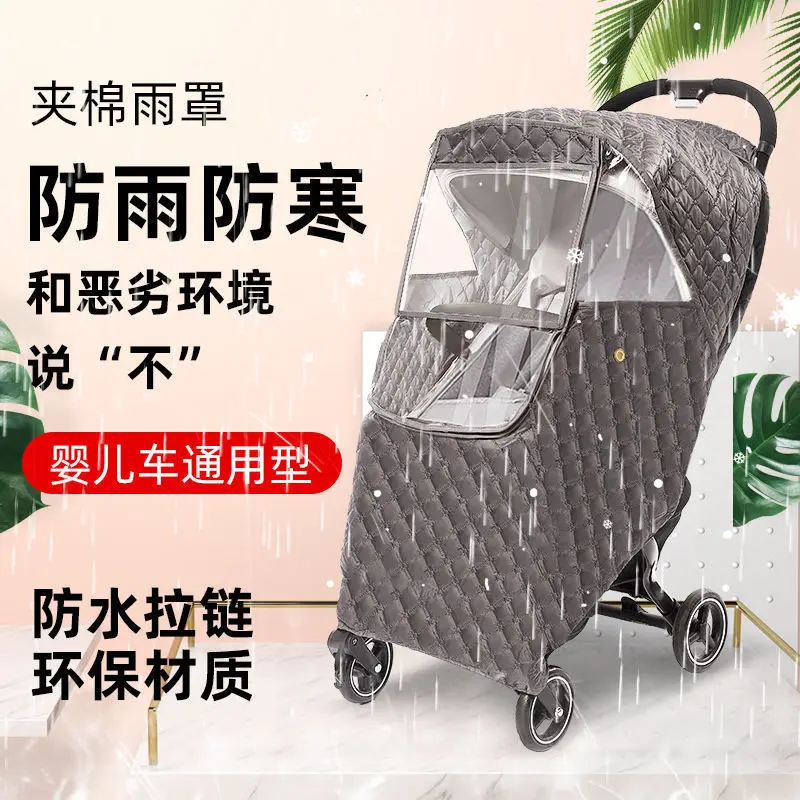 Universal Baby Carriage Rain Cover Baby Stroller Windshield Umbrella Car Rain Cover Thickened Warm Perambulator Windshield