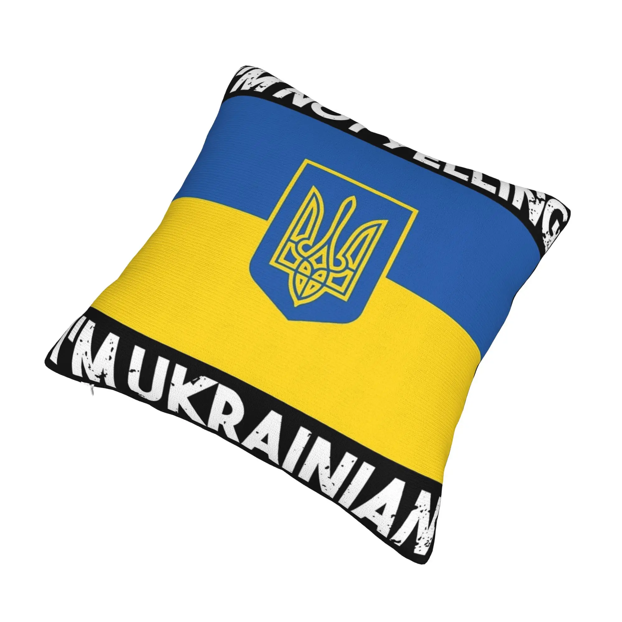 I'M NOT YELLING I'M UKRAINIAN Pillowcases Product Soft Cushion Cover Gift  Pillow Case Cover Chair Multi-Size