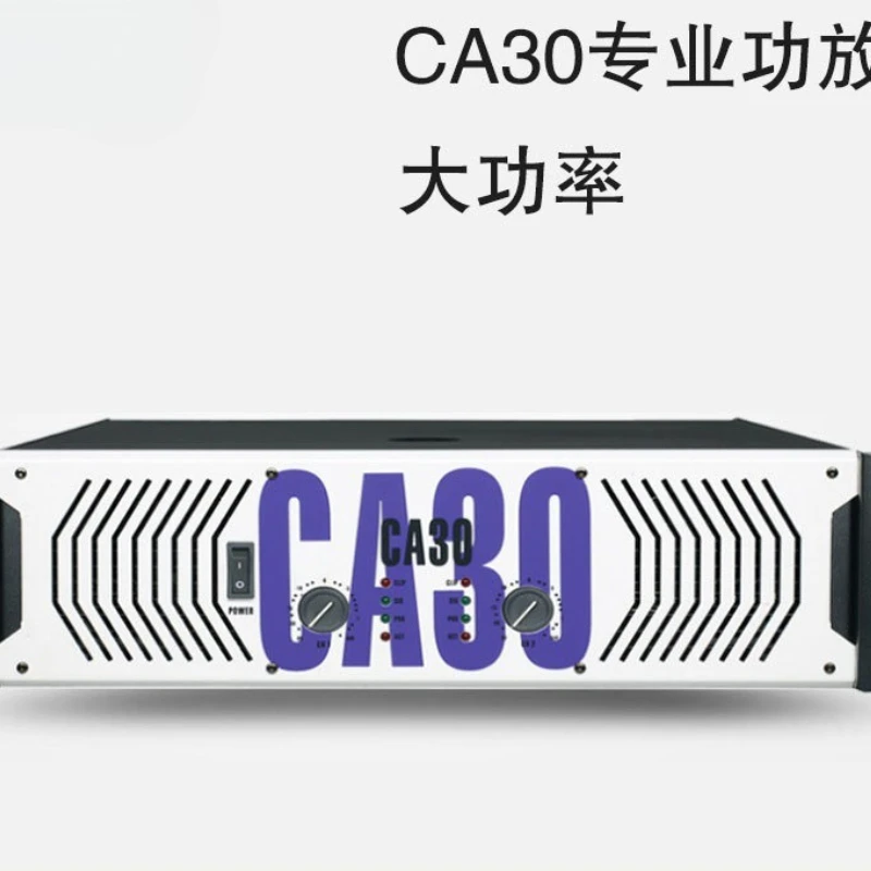 

CA30 stage wedding high-power amplifier professional pure post-bar conference amplifier