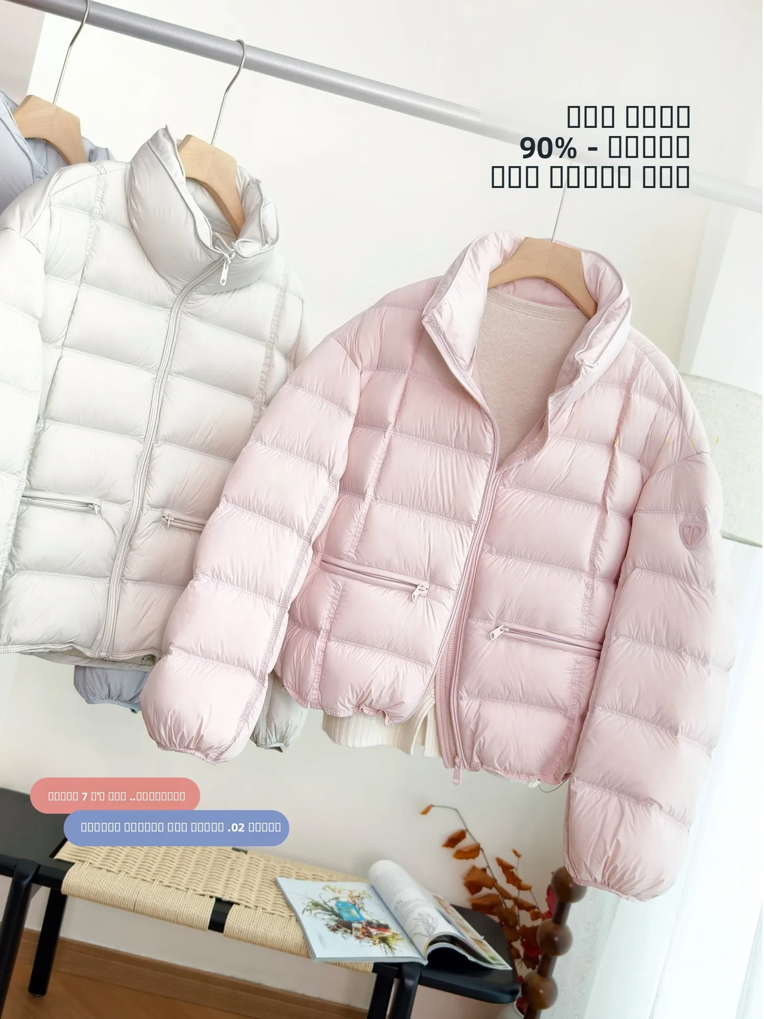 

Женская удлиненная пуховая куртка большого размера с воротником-стойкой, наполнителем из 90% белого утиного пуха, теплая, утолщенная, с длинными рукавами.