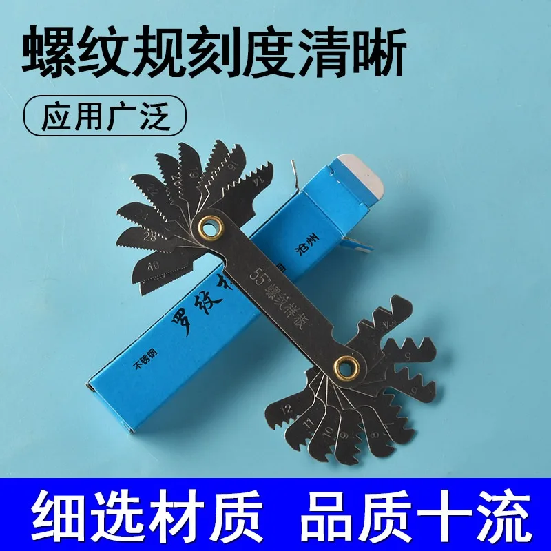 Magnetic Screw Thread Gauge Metric 60 Degree & Imperial Pitch Template Caliper Measuring Inspection Tool