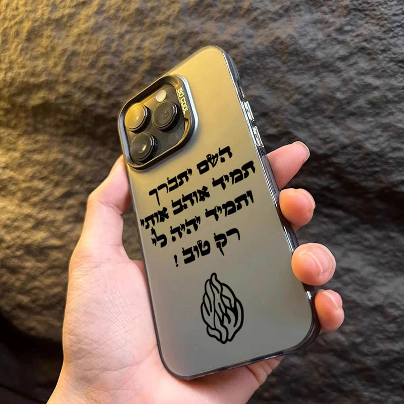 Shockproof Phone Case for iPhone 7–17/XS/X/XR with Laser Flame Design and Reinforced Frame 2