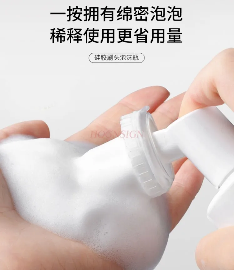 Силиконовая щетка для лица, пенообразующая бутылка для мусса, очищающая пена для лица, щетка для очистки пор, пеноматериал
