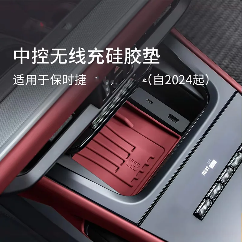 

For Porsche's New Cayenne Central Control Wireless Charging Silicone Pad Protection Anti-slip Pad Cayenne Car Interior Supplies