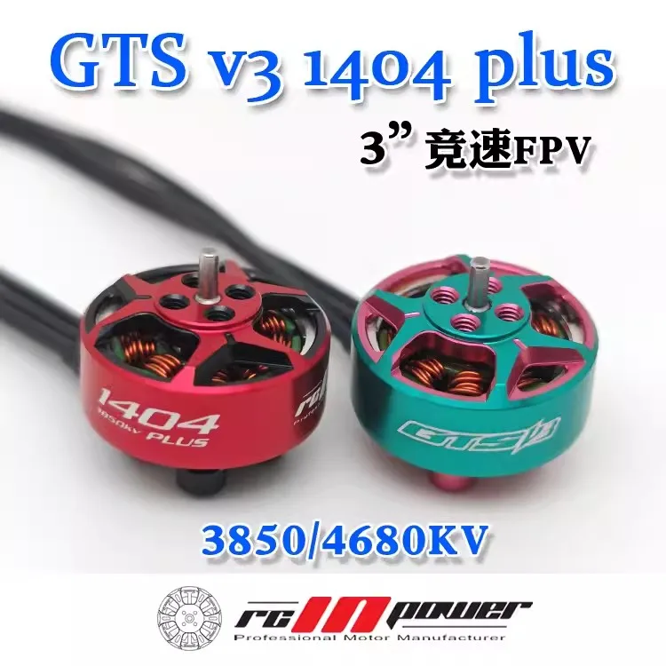 

4pcs RCinpower GTS V3 1404 plus Brushless motor 3-inch racing FPV crossing machine FPV Freestyle 3inch Drone