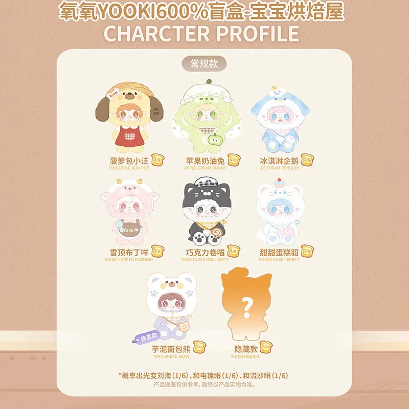 authentique-yooki-oxygene-600-bebe-cuisson-maison-en-peluche-boite-aveugle-grande-poupee-poupee-fille-anniversaire-nouvel-an-cadeau