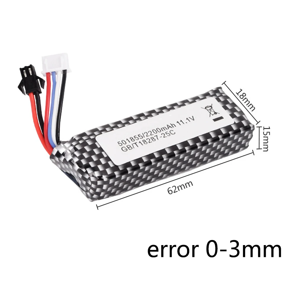 Water Gun Lipo Battery upgrade 11.1V 2200mAh 501855 for M4/AK AKKU Mini Airsoft BB Air Pistol Electric Toys RC Toys accessories