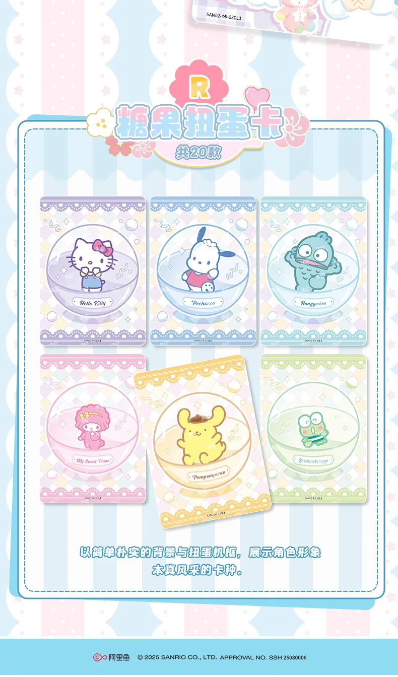 KAYOU Original Authentische Sanrio Exquisite Sammelkarten Hello Kitty Sammelspielkarten Spielzeug Feiertagsgeschenke – Detail 25