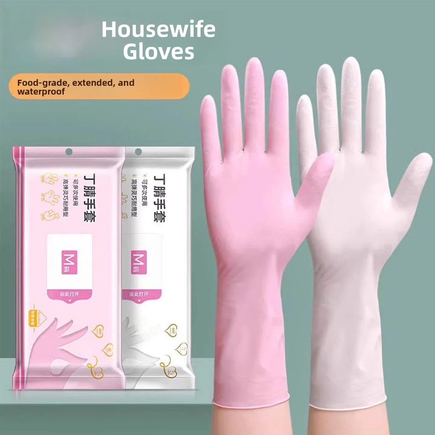 

Нитриловые перчатки утолщенные одноразовые для кухни, уборки, защиты рук, для домашней работы, приготовления пищи, маслостойкие, женские