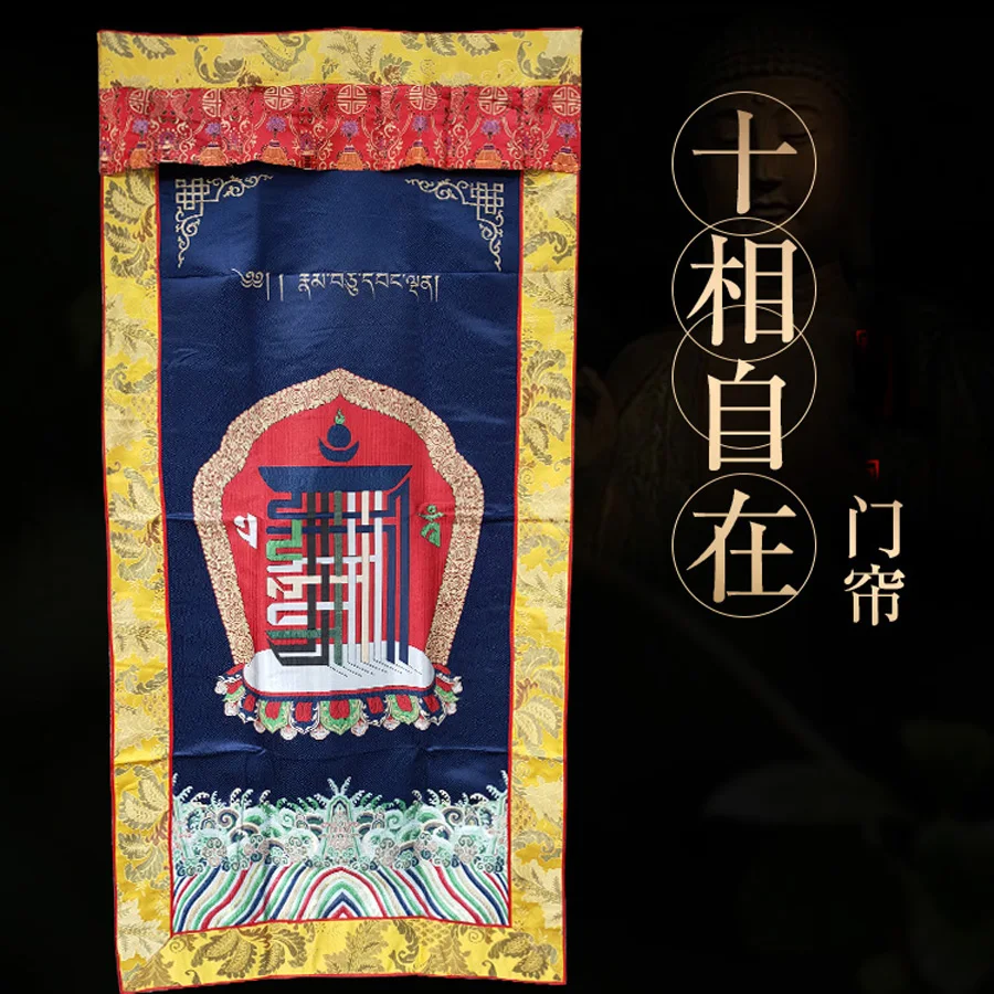 Wholesale Buddhist supplie Buddhism Temple Kalachakra auspicious symbol Embroidery wall Partition Door curtain