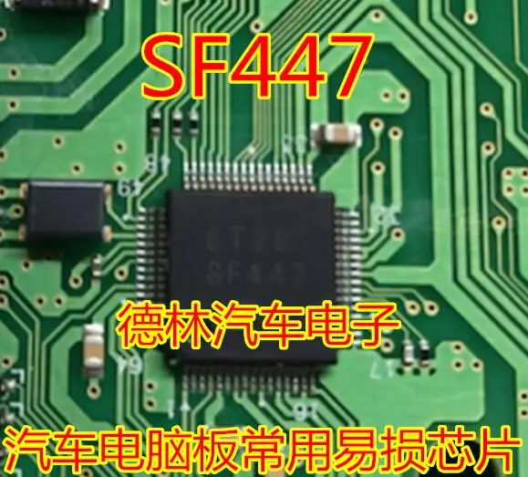 

Free shipping SF447 10PCS