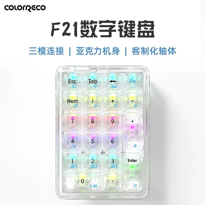 ColorReco F21 Transparent Pad Keypad Mini Mechanical Keyboard Three Mode Bluetooth Wireless Keyboard Hot-Swap Numpad Pc Office