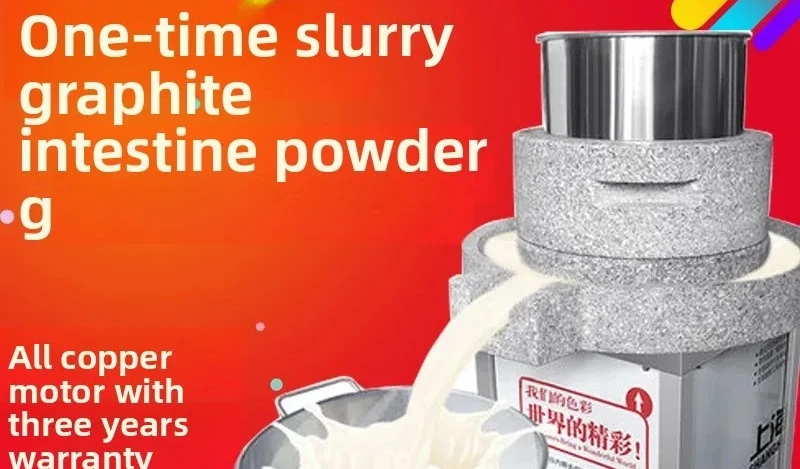 

Stone Grinder Rice Powder Beater Commercial Automatic Grinder Sesame Paste
