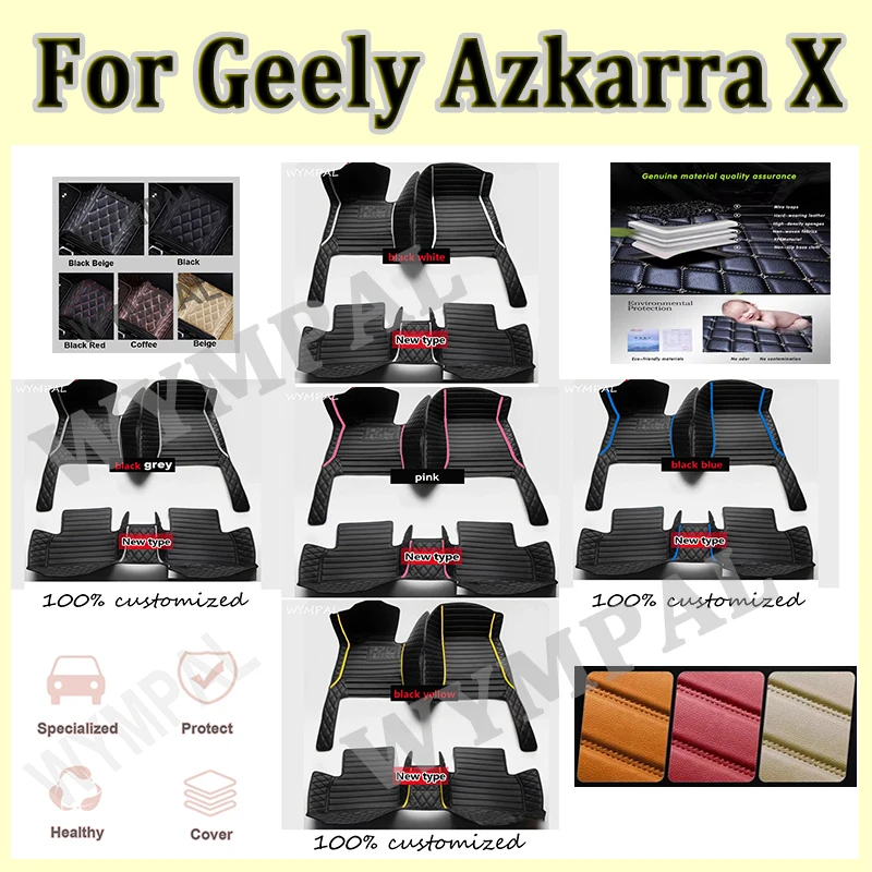 

Luxury Car Floor Mats For Geely Azkarra X 2022 Custom Auto Foot Pads Automobile Carpet Cover Interior Accessories