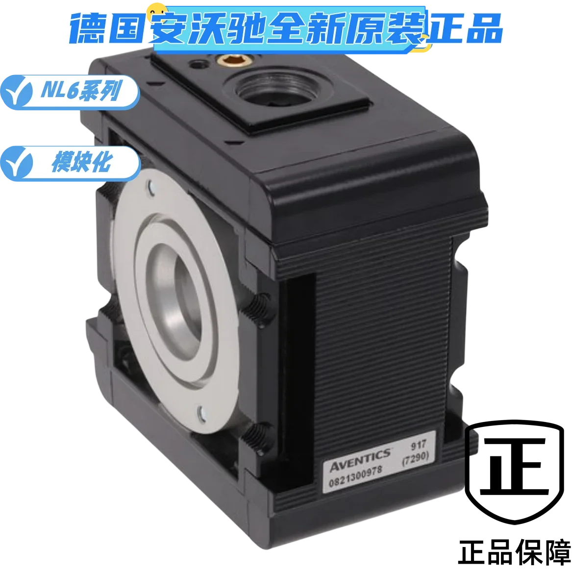 

German AVENTICS Anwochi original Dr. NL6 series air filter 0821300978