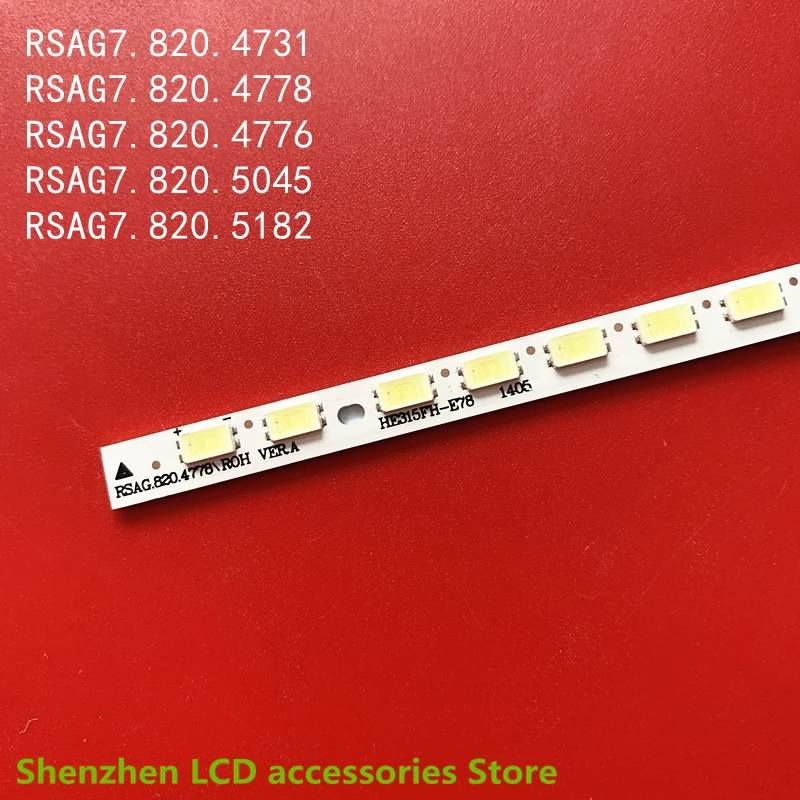 

LED backlight strip for LED32K300 LED32K200 LED32K100 LED32H310 SSY-1111609 2011CHI320 HE315FH-E88 HE315FH-E78 RSAG7.820.4778