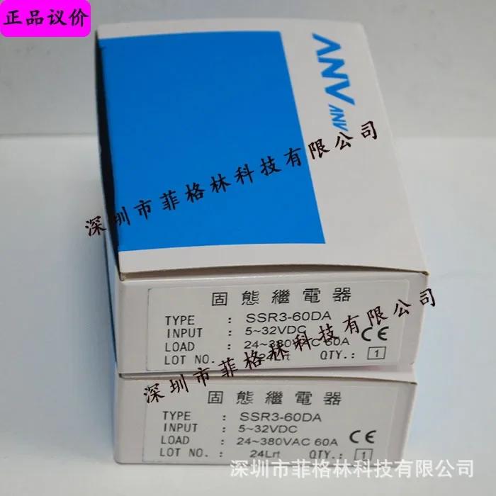 2026 [Physical Photo] SSR3-60DA Taiwan Shiyan ANV Relay