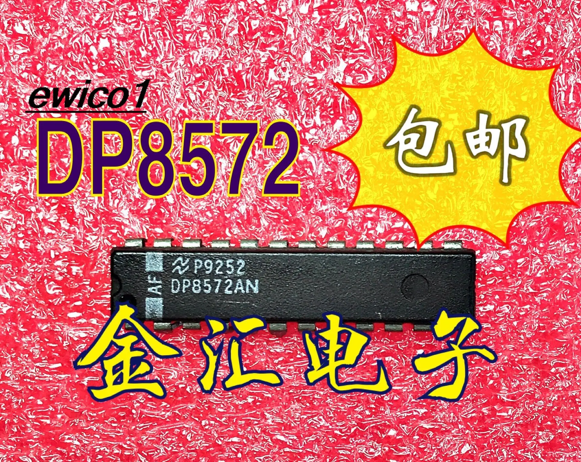 

Original stock DP8572AN 24 IC