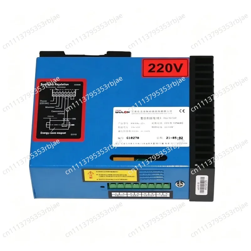 PWMK-220 Brake Power Box HAA621AW1 Elevator Parts Lift Accessories