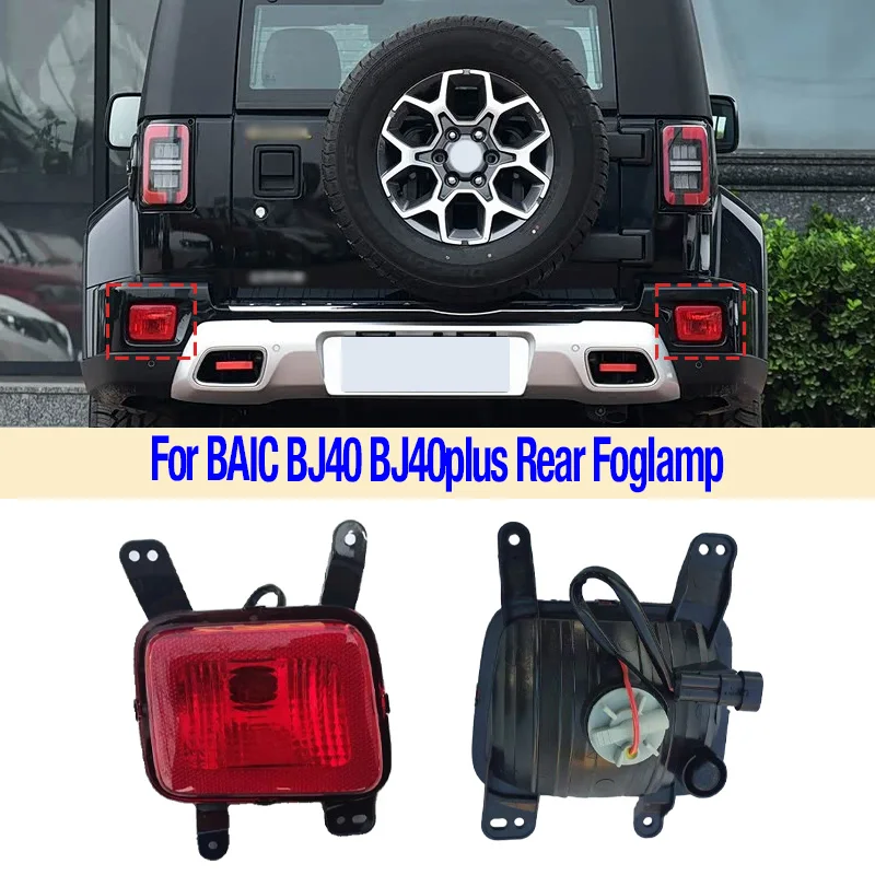 For BAIC BJ40 BJ40plus 18-23 Rear Bumper Fog Light Stop Light Foglamp Brake Lamp Warning Lamp Without Reflection Car Accessories
